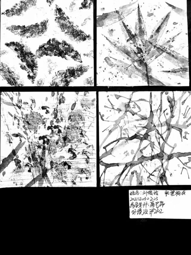 環境2102《設計構成》平構-之肌理構成作品展示與總結