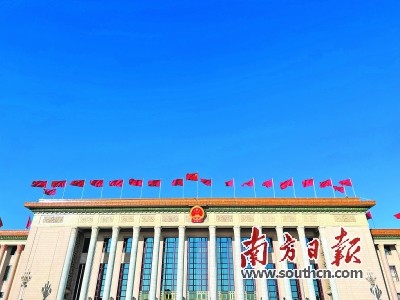 广东省人民大会堂图片