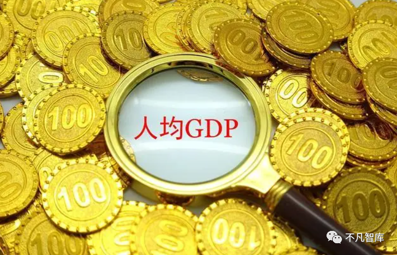 美国人均gdp_美国、日本、德国历年人均GDP数据比较(2)