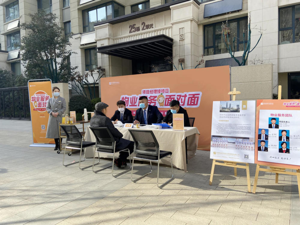 业主经理是做什么的(业主经理是做什么的啊)