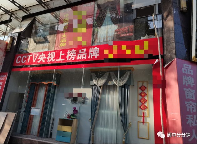 广东窗帘品牌排行_品牌动态创明智能窗帘荣获第九届粤港物联网大赛“最佳物联网应...(2)