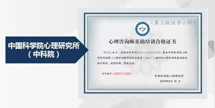 心理師 考試_咨詢情感心理師_無錫2022年心理咨詢師考試