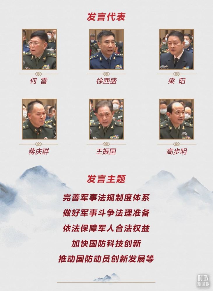 第十次到解放军和武警部队代表团，习近平重点谈这个“强军之基”英语绘本制作