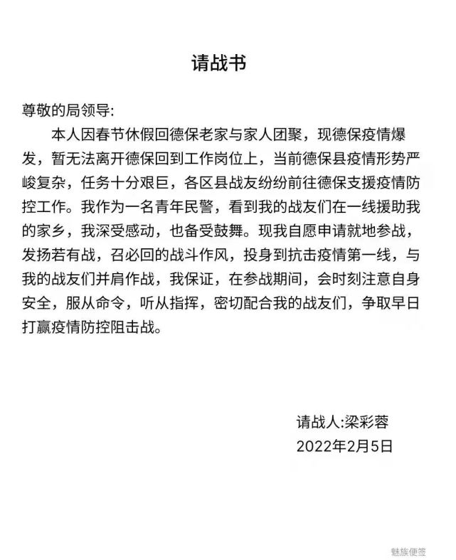 今年春节大年初二,梁彩蓉在单位值完班后回到德保老家与家人团聚.