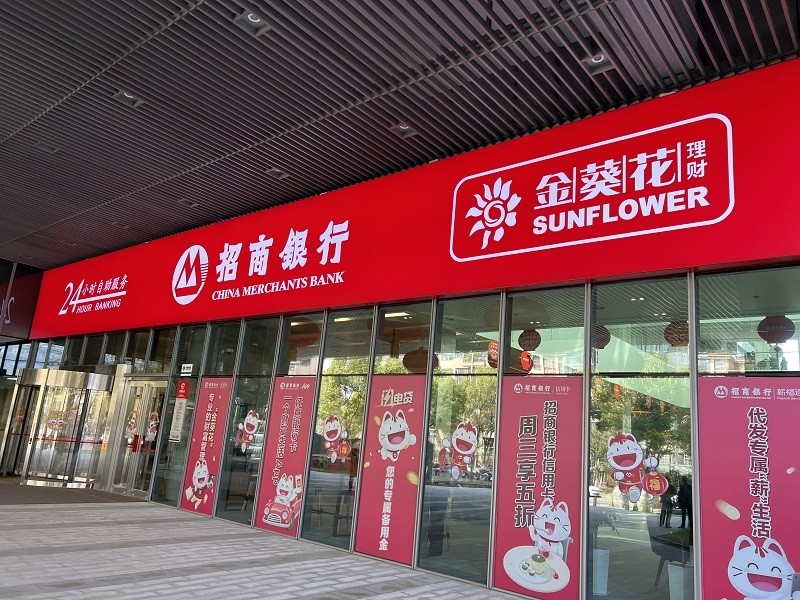 股票基金天天跌4000万人转投银行理财一年狂赚1万亿