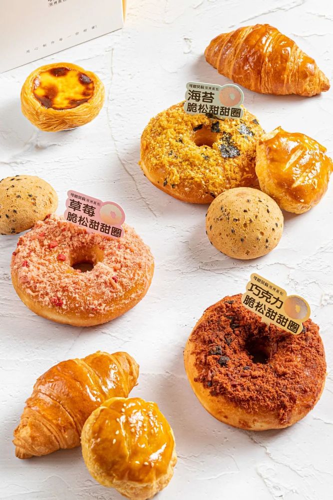 4.9元抢"可斯贝莉"2个面包!低至3.3折,限时限量!_腾讯新闻