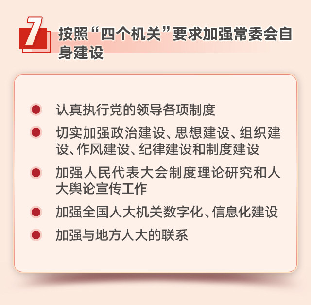 人民网评：五个维度理解粮食安全是“国之大者”香港警务处
