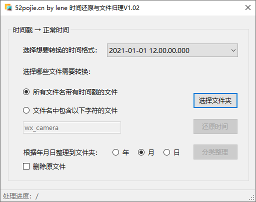 怎么修改文件的時間屬性_linuxfind 按文件修改時間查找文件_修改文件時間屬性安卓