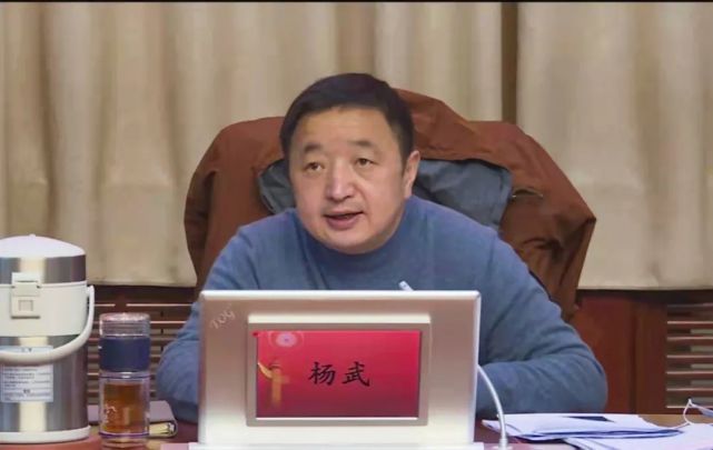 杨武在全州疫情防控工作会议上强调切实扛牢疫情防控政治责任全面落实