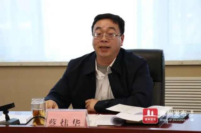 涿州市领导到这些项目现场实地调研确保重点项目高效推进
