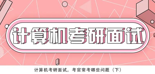 考研調劑系統3月27日左右開啟