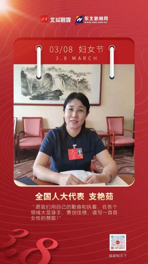 监制/王雪冬审核/李莹主编/阮峰 朱晓琳记者/董宝奇制图/李璐编辑