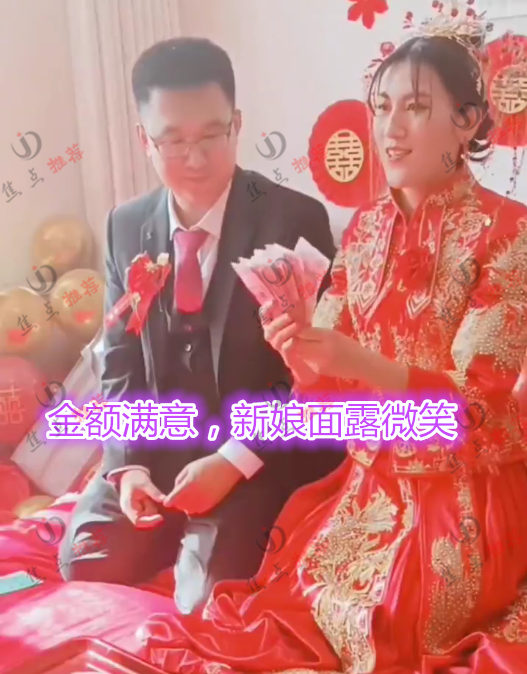 見錢眼開男子結婚新娘開口要9999塊改口費拿不到錢不叫爸媽