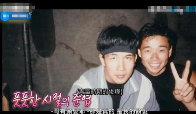 具俊晔年轻帅照曝光,难怪能迷晕大s,与前夫所育子