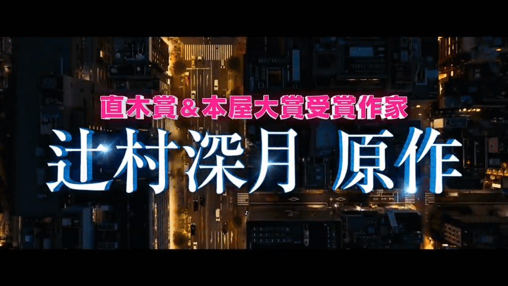 电影霸权动画5月20日上映讲述新人动画导演业界历险