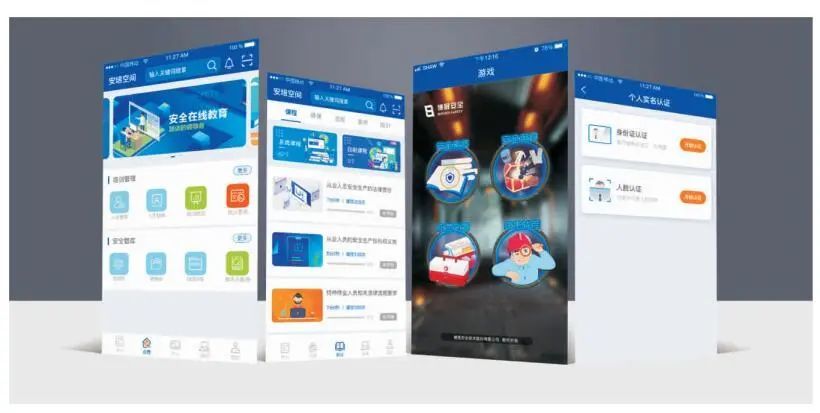 安培空间别告诉我这款app你还没用过