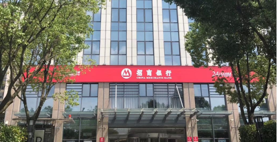 《招商银行冷暖 营利高增 罚单、投诉冷思》