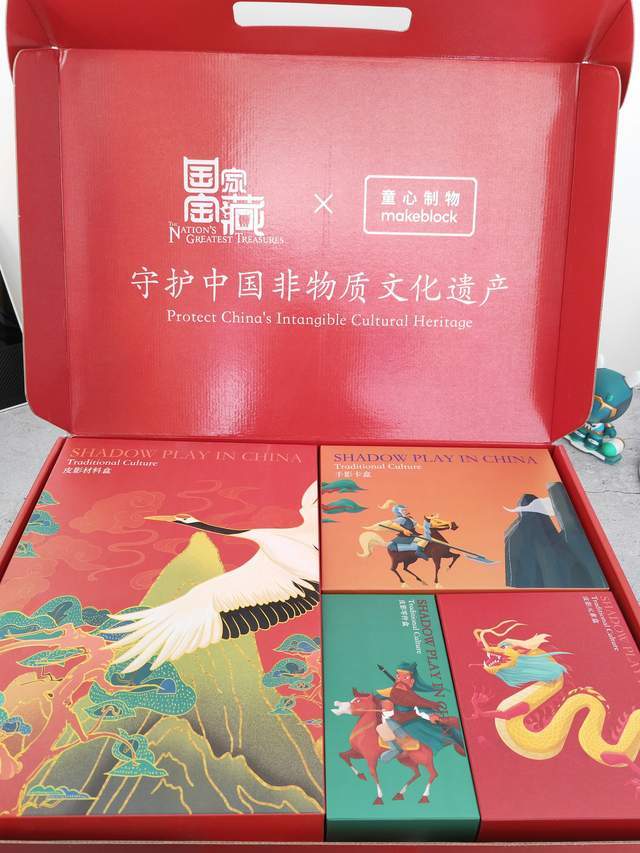 这套儿童皮影戏套装包装精致,浓浓的国风设计,是与国家宝藏和童心制物