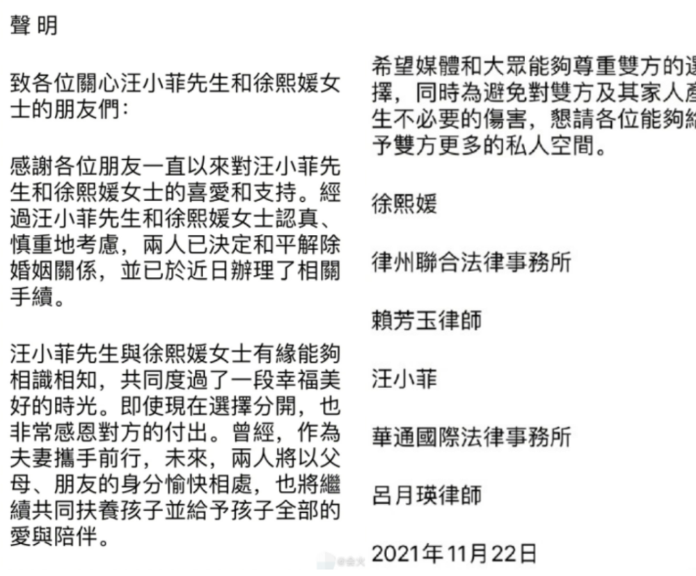 45岁“猛女”大S的爱情故事：侠女闯情关中将军衔