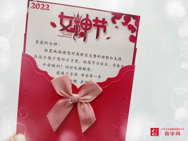 暖心定制"女神贺卡" 高新区交警三八节送祝福_腾讯新闻