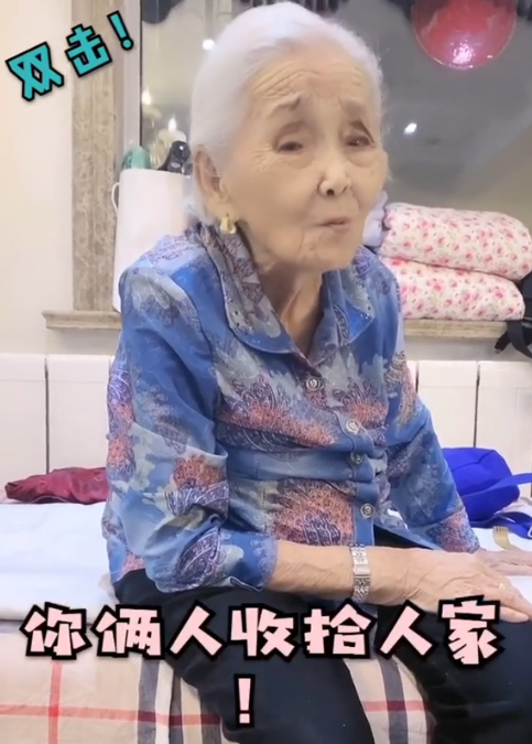 北京102岁景奶奶图片