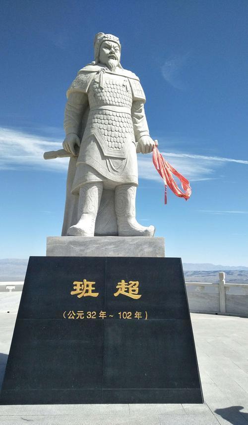 班超出使西域与张骞出使西域有什么相同和不同