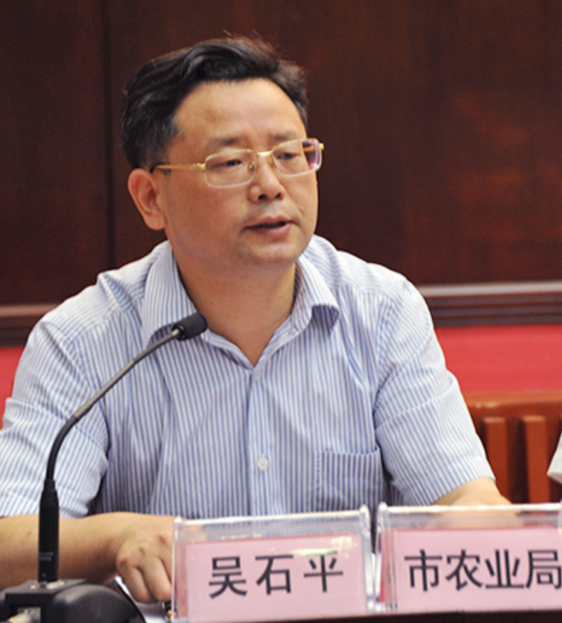 长沙市人大农业与农村委员会一级调研员吴石平涉嫌严重违纪违法,主动