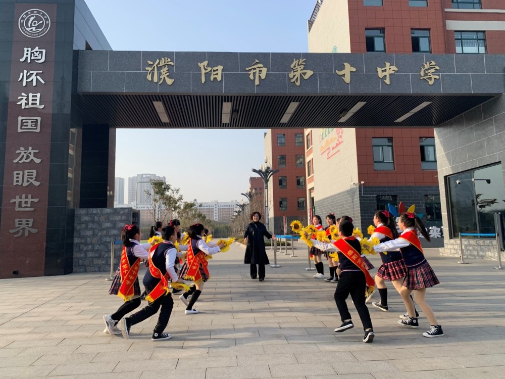 濮阳市第十中学开展赠温馨祝福送暖心礼物庆祝国际劳动妇女节活动