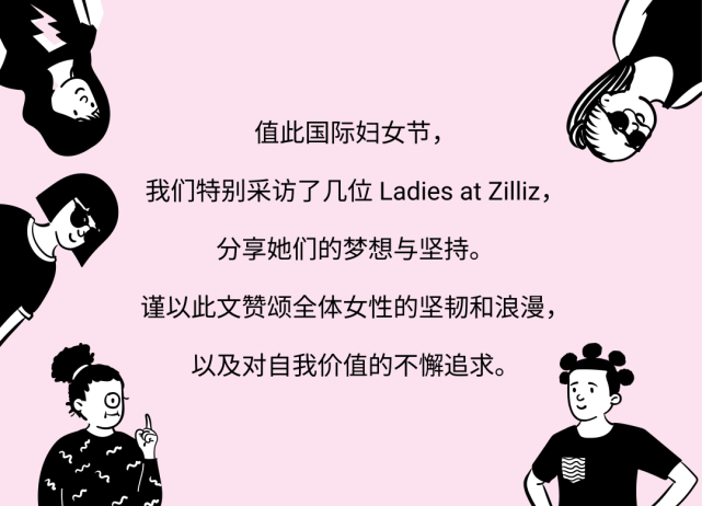 節日專訪|be yourself at zilliz|翻譯|數據庫|設計師