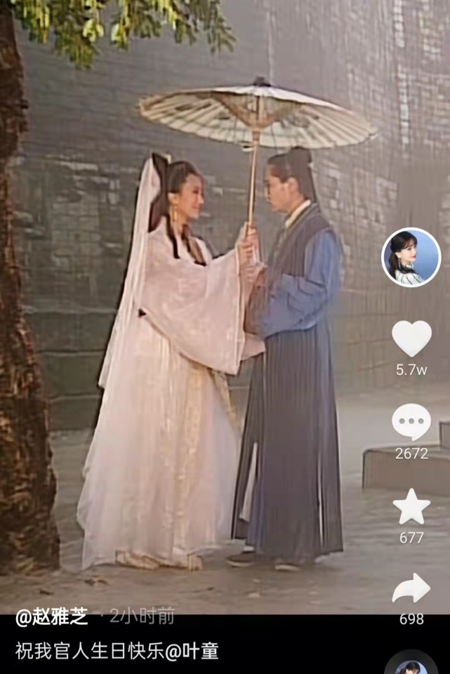 赵雅芝为叶童庆59岁生日,亲密搂抱贴面亲吻,再喊官人梦回白娘子