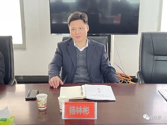 就如何做好后段工作,杨林彬要求,一是要打造现代化的城市发展新兴区.