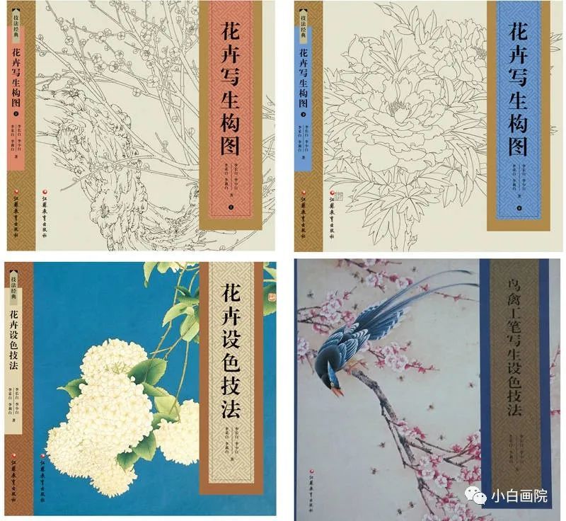 一代宗师李长白中国画南京艺术学院展览_腾讯新闻