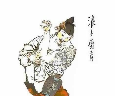 水浒传浪子燕青的晚年生活