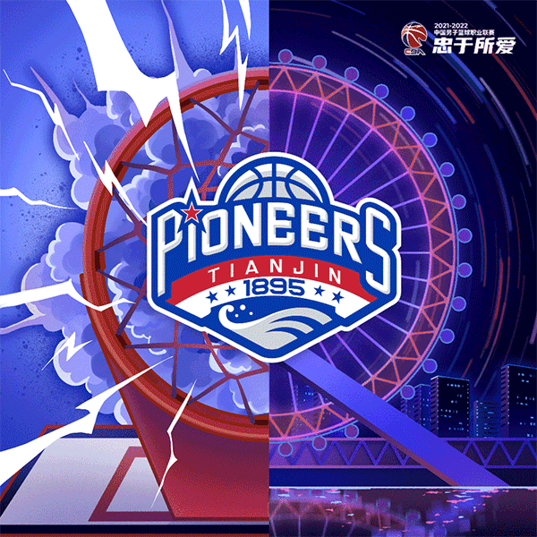 北京控股,九台农商银行, 南京同曦宙光,山西汾酒股份, 天津先行者