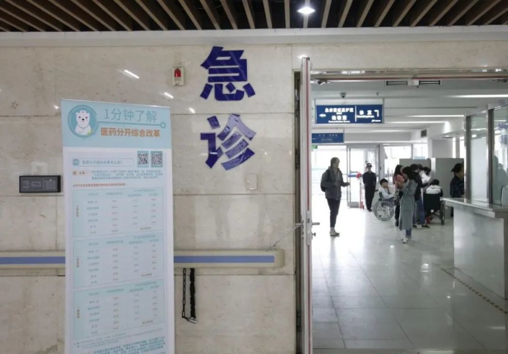 包含積水潭醫院黃牛號販子掛號電話,代辦檢查住院代診的詞條