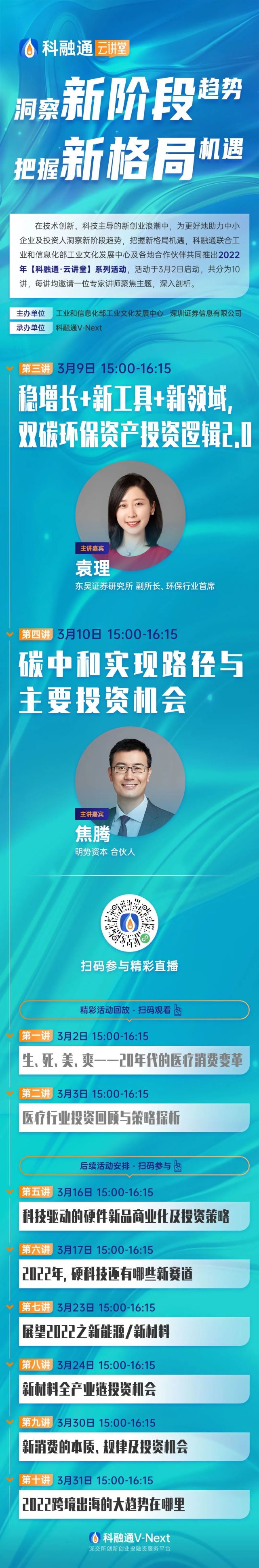 深圳市关键词排名专家 腾讯网