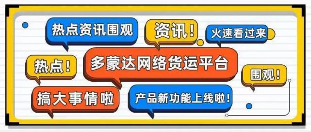 董事长两会特讯中国城乡金融报发布两会连线听完政府工作报告后代表