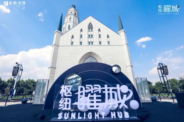 楼市风云春季房产直播节繁花似锦一枝独秀枢纽曜城绽放春城