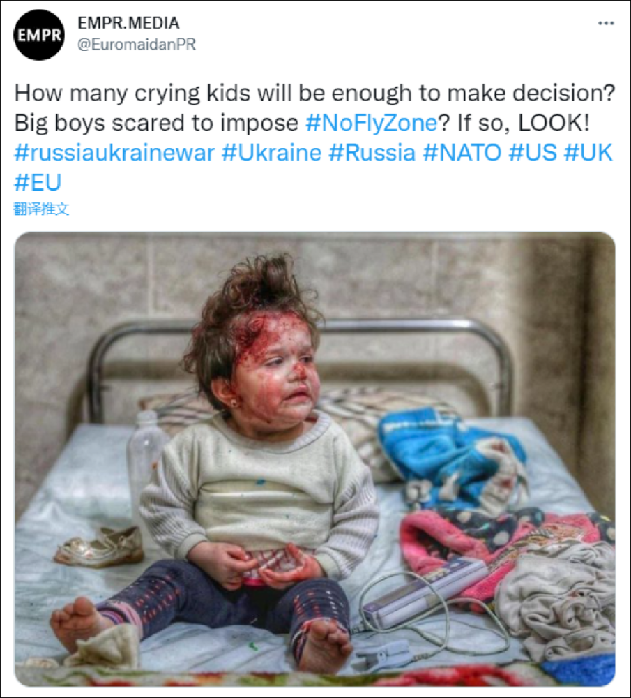 叙利亚难民的照片调个亮度修个图就变成乌克兰难民儿童了