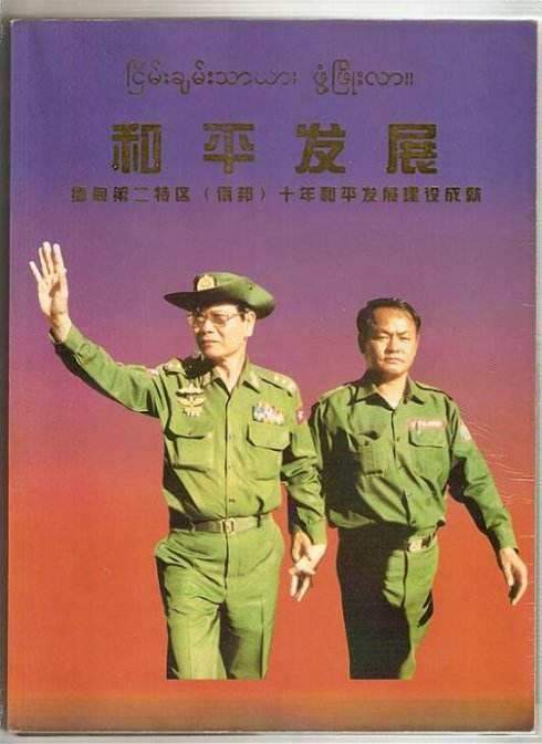 彭家声与鲍有祥为何同母不同命统率无方是彭失败的原因之一