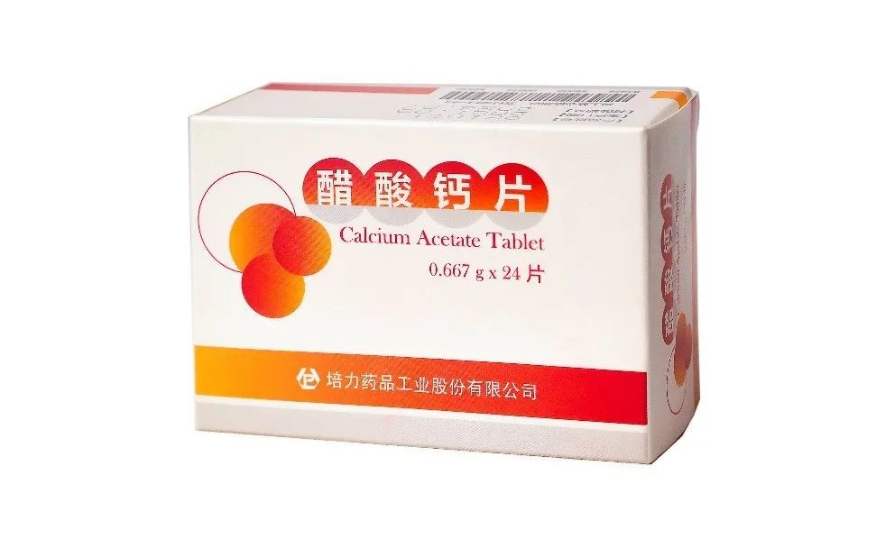 产品信息:醋酸钙片包装规格:0.