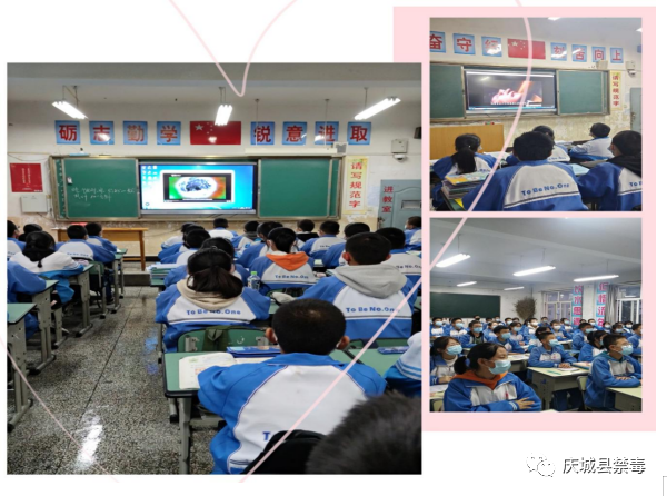 庆城县庆城中学认真开展开学第一课禁毒教育活动