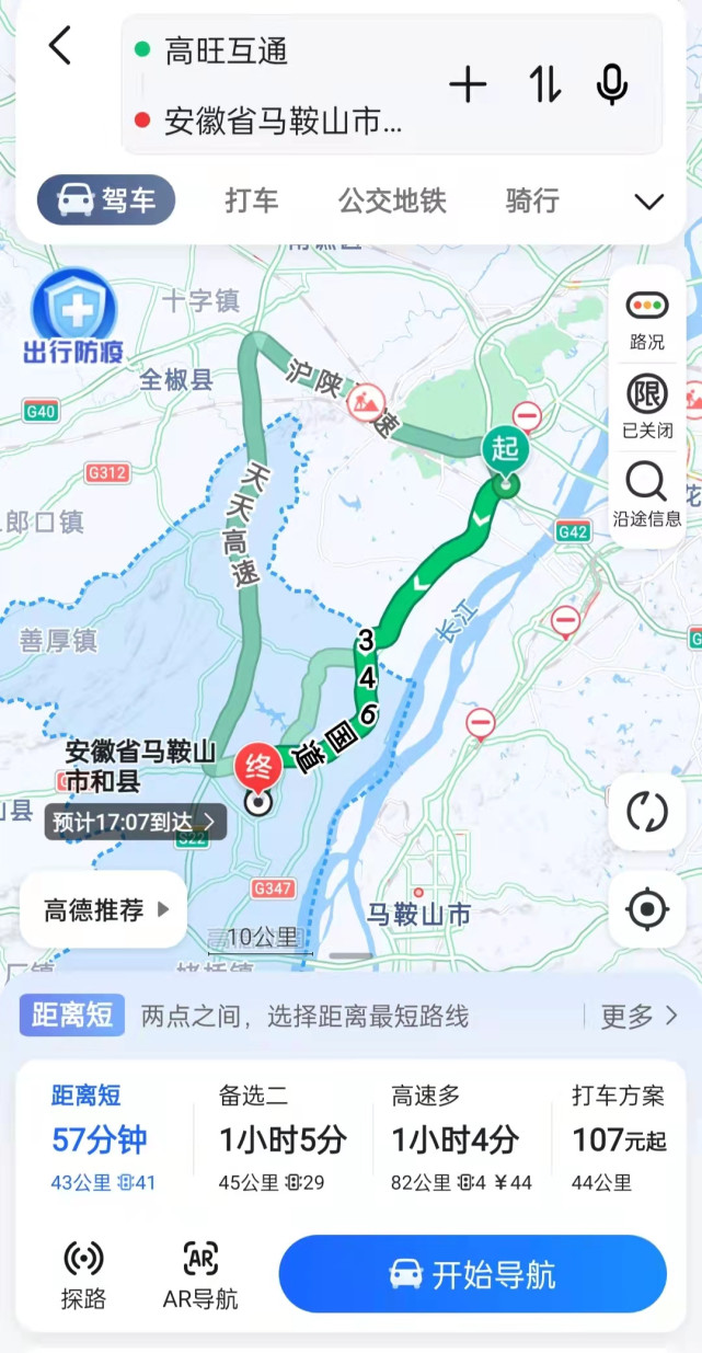 如果走高速,则需要绕道沪陕高速至全椒县再转天天高速,多跑了几十公里