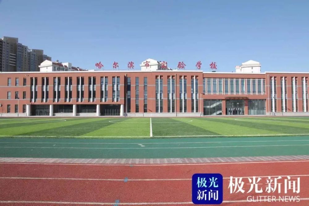 2015年7月,郝岚第一次踏进了哈尔滨市实验学校,眼前的一幕使得郝岚