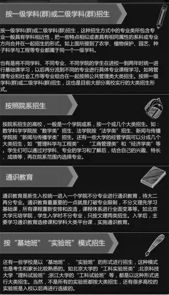 高考學校代碼大全_高考學校代碼_學校高考代碼查詢
