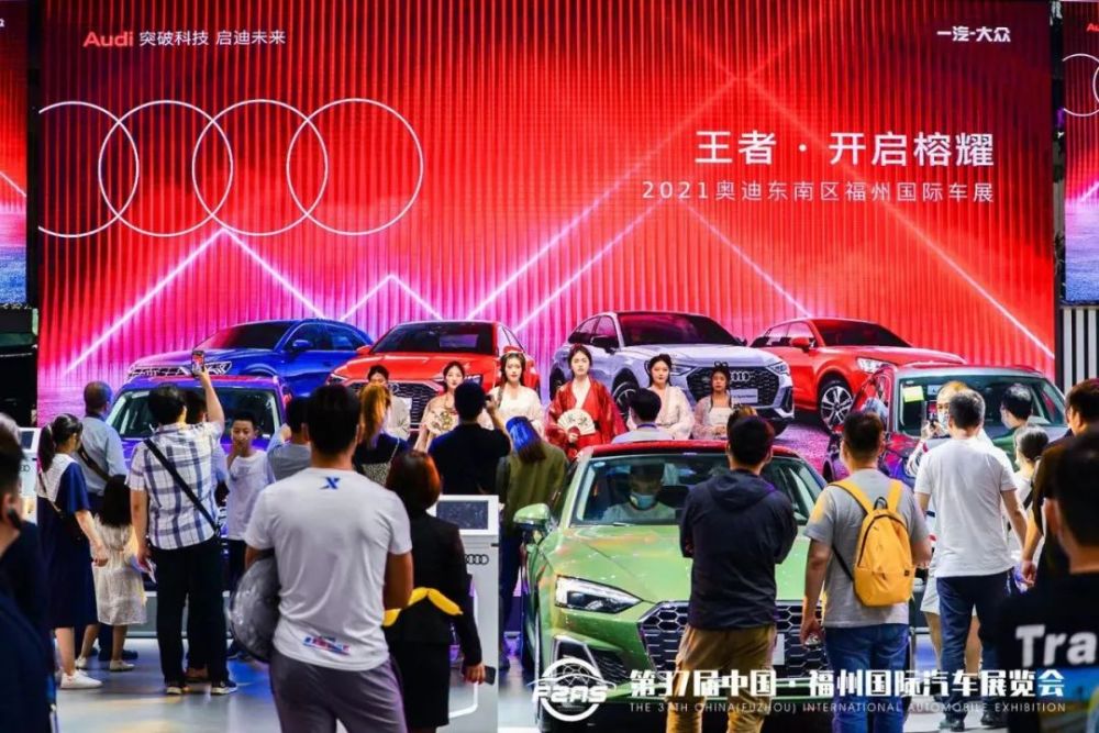 历经十年的发展,福州五一国际车展已经成了福州一张重要的城市名片