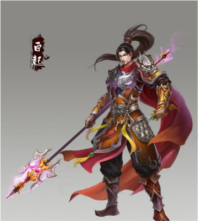 战神白起是一个什么样的人?