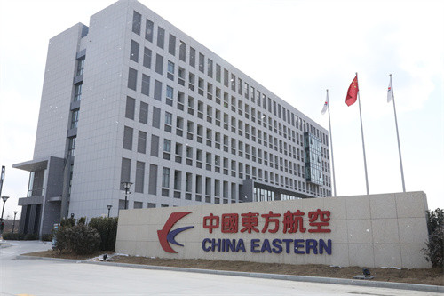 东航烟台基地位于烟台市空港四路20号,紧靠烟台蓬莱国际机场入口处和