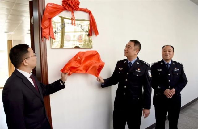 揭牌仪式结束后,侦查监督与协作配合办公室召开第一次联席会议,县公安