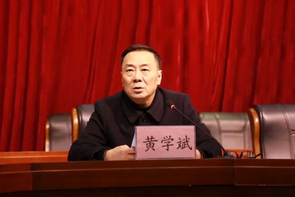 党组副书记,副检察长黄学斌主持会议,院班子成员和全院干警参会.